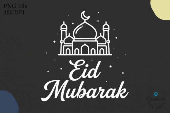 Eid Mubarak Mosque Clipart Vector SVG – A Versatile Graphic for Festive Handmade Projects